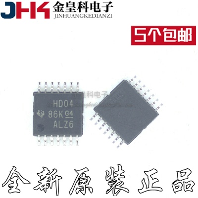 原装 SN74AHCU04PWR SN74AHCU04PW/G4 丝印HD04 TSSOP-14 反相器