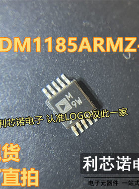 全新原装 ADM1185ARMZ-1 贴片 封装MSOP8 丝印M9W 监控电路芯片