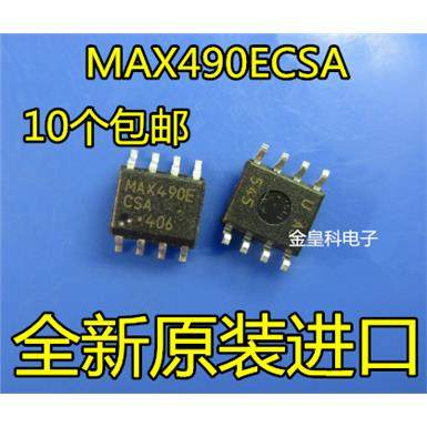 全新MAX490ECS接口芯片