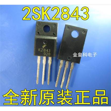 全新正品 2SK2843 K2843 10A 600V 直插TO-220F MOS场效应管