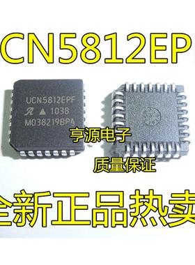 UCN5812  UCN5812EPF PLCC28   原装正品 质量保证长期热卖可直拍