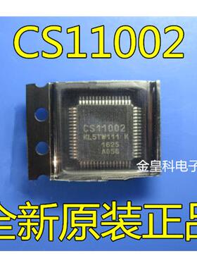 CS11002 KL5TW111 K 液晶屏维修芯片 全新原装 现货一个起拍