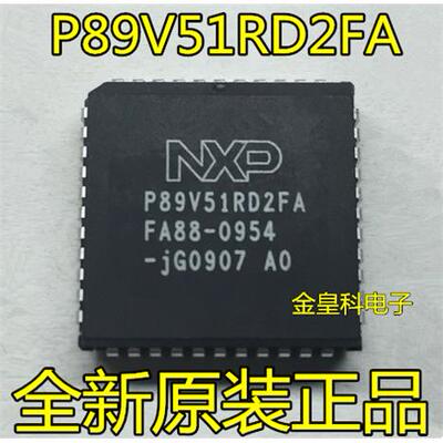 P89V51RD2FA全新进口