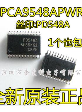 PCA9548APWR全新进口原装 接口专用芯片 丝印PD548A TSSOP-24
