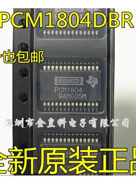 PCM1804DBR PCM1804 全新原装 SSOP-28 数据采集音频立体转换器