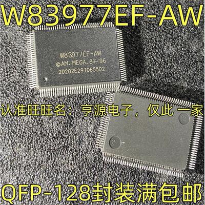 W83977EF  W83977EF-AW W83627HG-AW 集成电路 芯片IC QFN-128