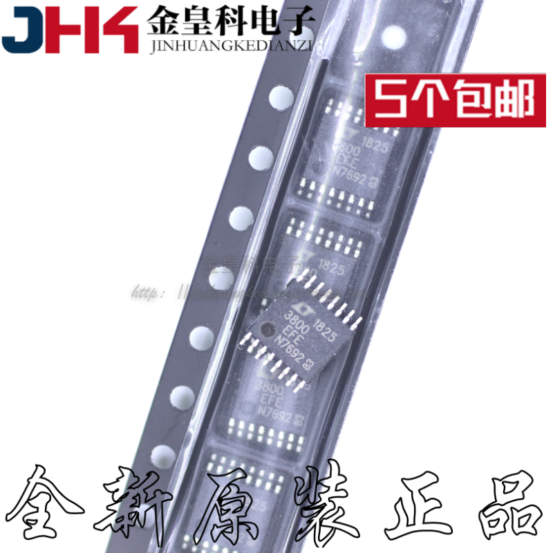 全新LT3800EFETSSOP16