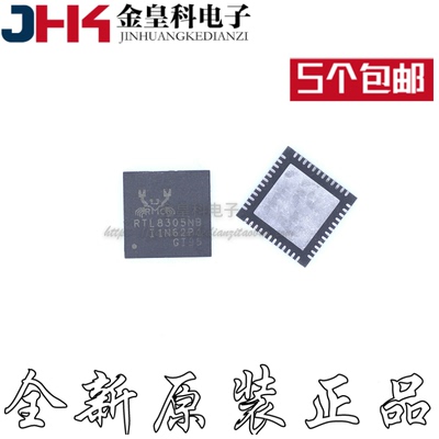全新REALTEK原装以太网芯片RTL8305NB-CG RTL8305NB 封装QFN-48