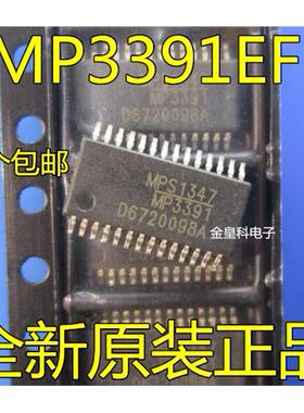 全新进口原装 MP3391 MP3391EF-LF-Z LED照明驱动器 TSSOP28贴片