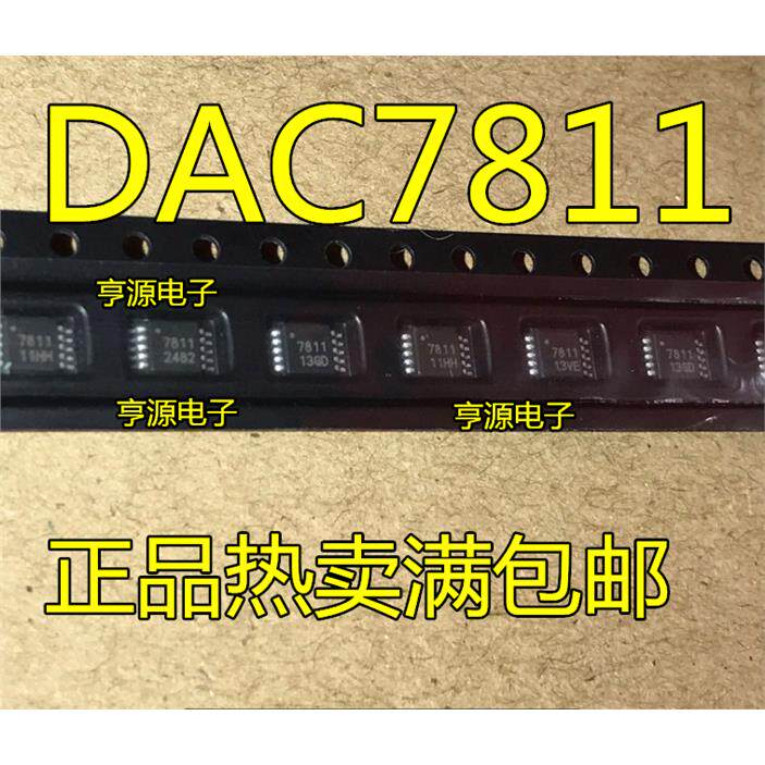 DAC7811IDGSRMSOP10全