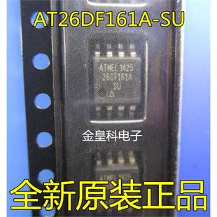 串行闪存 16M SOP 可直拍 AT26DF161A 宽体