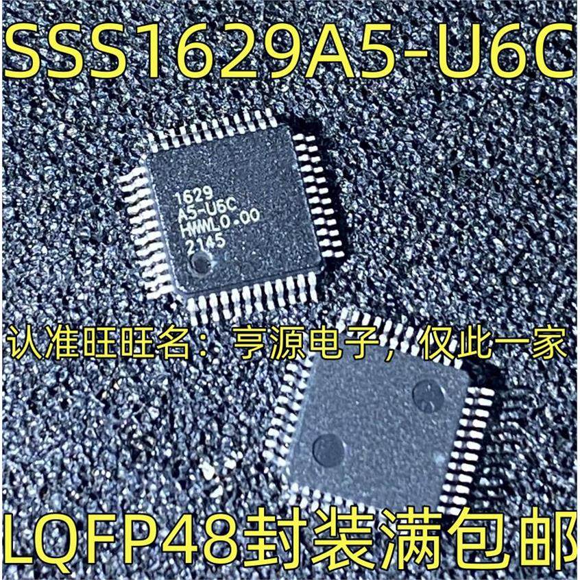 USB音讯解码晶片 LQFP48介面晶片 SSS1629A5-U6C音讯解码控制晶片