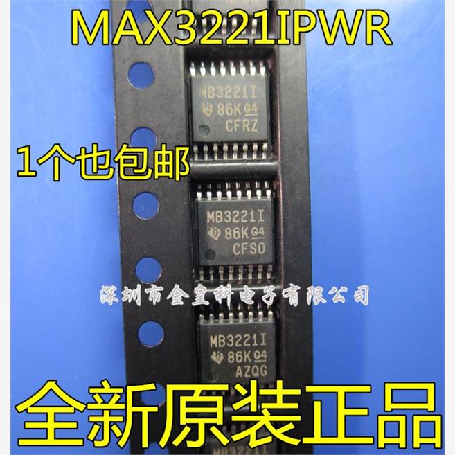 全新原装 MAX3221 MAX3221IPWR MB3221I TSSOP16 质量保证