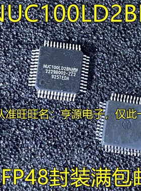 NUC100LD2BN QFP48脚贴片 集成电路嵌入式微控制器芯片 欢迎咨询