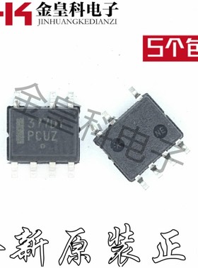 NCP1377D1R2G NCP1377D100R2G NCP1377D1 377D1 SOP8液晶电源芯片