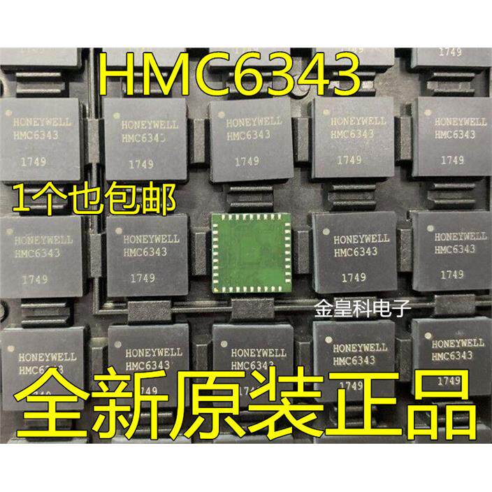 全新原装正品 HMC6343 Hollywell 贴片LCC36 3轴数字罗盘传感器