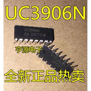 直插 UC3906N 电池管理IC  UC3906 DIP-16 全新进口热卖质量保证