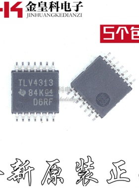 TLV4313IPWR 封装SSOP-14 通用运放芯片 TLV4313