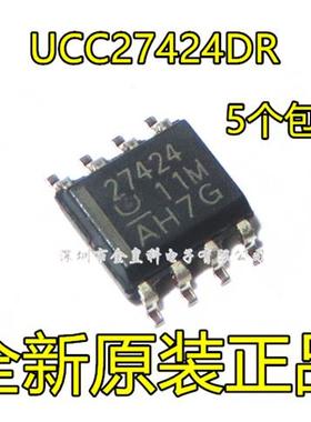 27424 UCC27424D 双MOSFET驱动器 全新原装正品 UCC27424DR可直拍