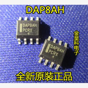 深圳店全新原装DAP8AH