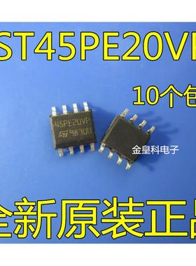 全新原装正品45PE20VP M45PE20-VMN6TP M45PE20VP SOP8 现货供应