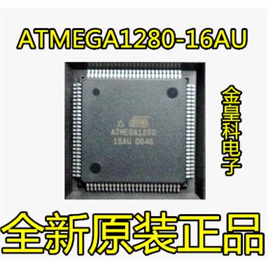 ATMEGA2560-1U8封装QFP
