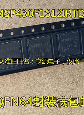 MSP430F1612IPM IPMR QFP MSP430F1612IRTDR IRTDT M430F1612 QFN