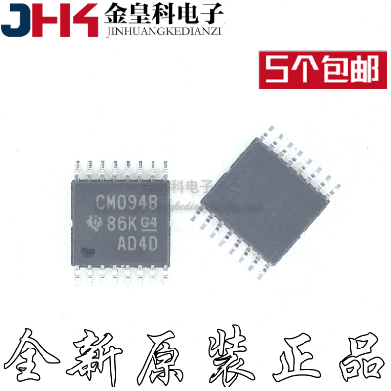 CD4094BPWR贴片TSSOP-16