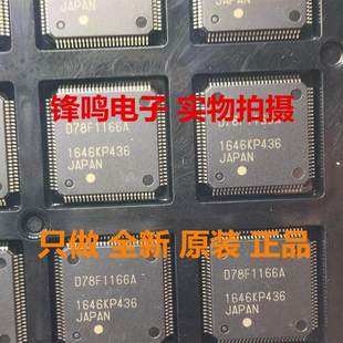 UEU V50 LML UPD70F3433GC UPD70F3427GDA