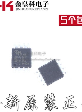 MX25L12835FM2I-10G 25L12835F 128MB FLASH存储器 SOP8 全新原装