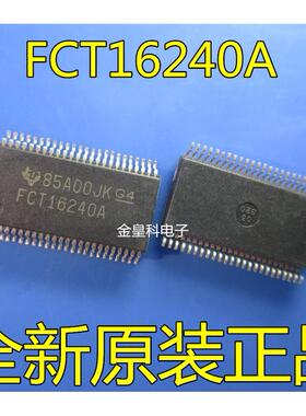 原装正品 CY74FCT16240ATPACT FCT16240A TSSOP38 可直拍