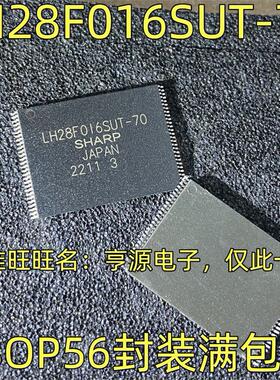 LH28F016SUT-70 集成电路  芯片IC TSOP56封装 质量保证 欢迎咨询