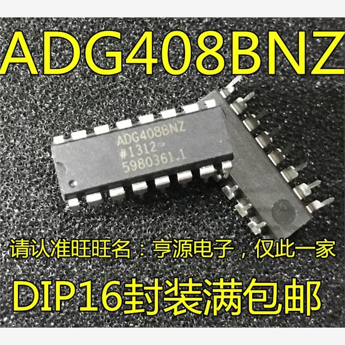 ADG408BNZ模拟芯片IP16