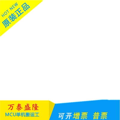 万泰隆ICM-20649 ICM-20649 丝印IC2649 QFN24 全新原装正品现货