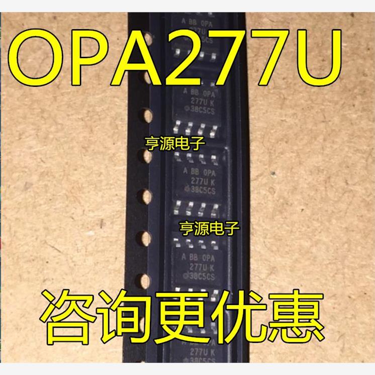 OPA277 OPA277U OPA277UA OPA277U K SOP8 OPA277P OPA277PA 直插