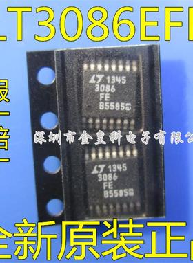 进口原装正品 LT3086EFE LT3086IFE LT3086FE LT3086 TSSOP现货