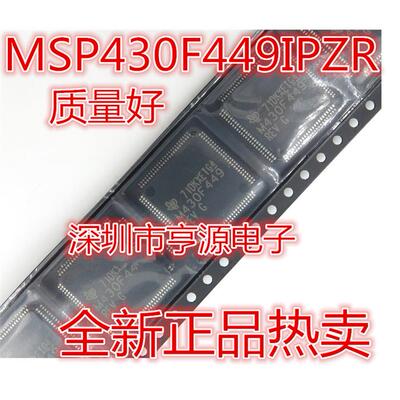 MSP430F9IPZR单片机质