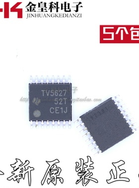 原装 TLV5627CPWR TLV5627CPW 丝印TV5627 TSSOP-16贴片 数模转换