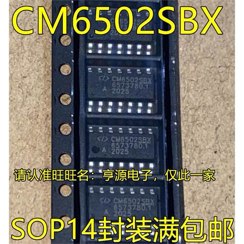CM6502SXISTR-EBOP14电