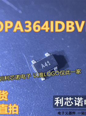 OPA364IDBVR OPA364IDBVT OPA364 运算放大器 SOT23-5 现货可直拍