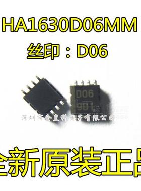 全新 HA1630D06MM 丝印 D06 运算放大器 贴片MSOP-8 原装现货