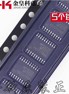 MP4575GF MP4575GF-Z MP4575 TSSOP20全新进口电源芯片 现货直拍