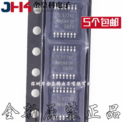 TLV274CPWR4电路运算放