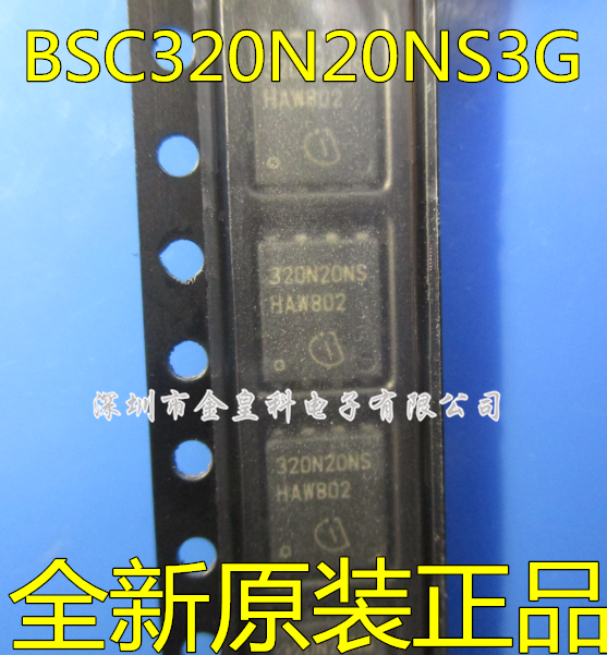 BSC320N20NS3G全新原装进口场效应管MOS贴片TDSON-8现货直拍