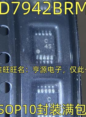 AD7942BRMZ 丝印C4S 模数转换器  MSOP-10封装 质量保证 欢迎咨询