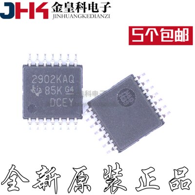 一只也可直拍LM2902KAVQP