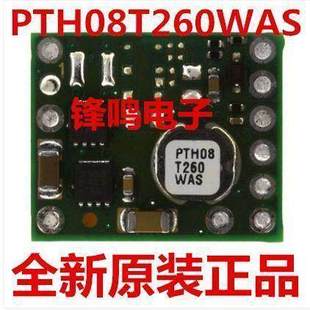 PTH08T260WAZ PTH08T260WAD PTH08T260WAS PTH08T260WAST