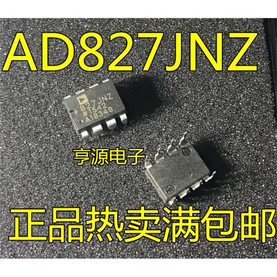 AD827JNZIPSQ/3BC进口现
