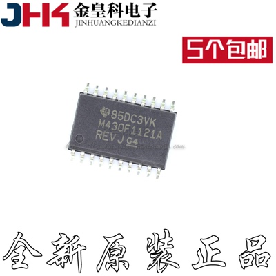 MSP430F1121AIDW M430F1121A 嵌入式微控制器芯片 SOP20 全新原装