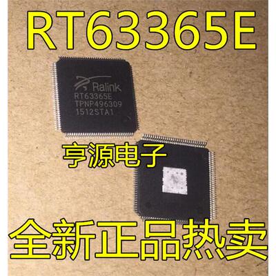RT65EQFP128封装进口